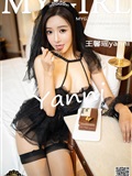 Mygirl Meiyuan Pavilion 2021.03.02 vol.495 Wang Xinyao Yanni hanging stockings shredded pork(1)